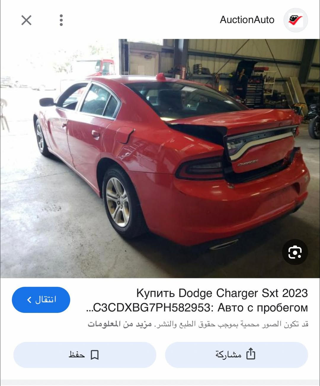 سعر 255 بيهة مجال
مكاني الاعظمية رقمي ***********
