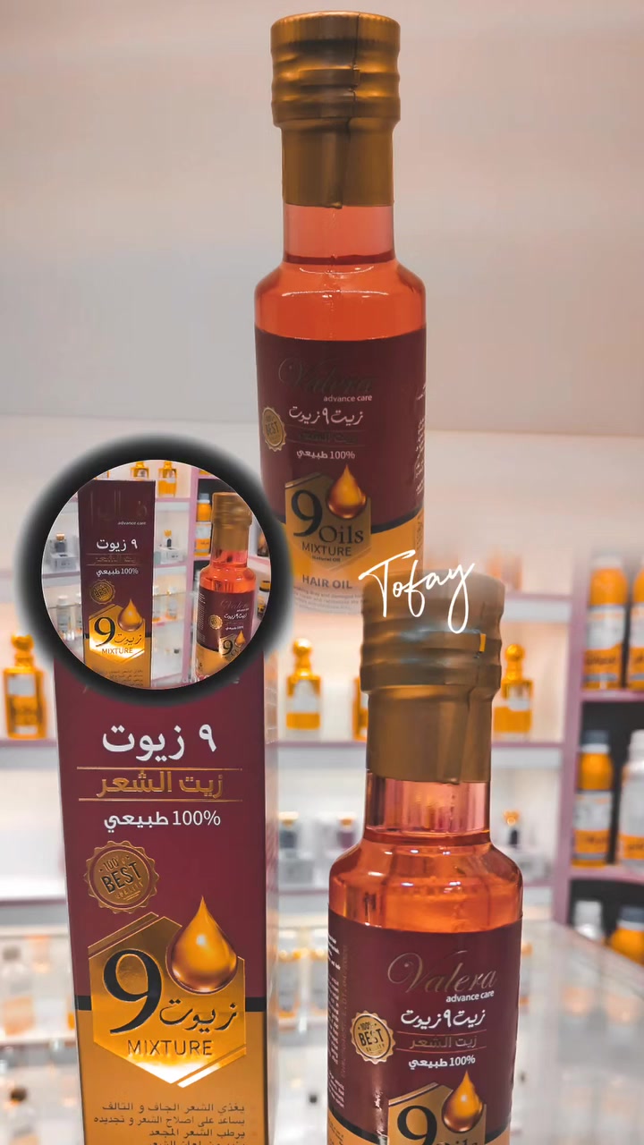 📣 كوزمتك القمّة يعلن عن وصول بضاعة جديدة ومميزة ✨
وصلت أحدث الأيتمات والمنتجات الأصلية بعناية تناسب كل الأذواق 🌸
🔥 تشكيلة جديدة
🔥 منتجات مميزة وأسعار مناسبة
🔥 أسرعوا قبل نفاد الكمية
انتظروا كل جديد وحصري فقط لدى كوزمتك القمّة 💖
✨ زيت 9 زيوت الطبيعي للشعر ✨
الحل المثالي للعناية بالشعر وتغذيته بتركيبة غنية تساعد على ترطيب الشعر الجاف والتالف وتمنحه نعومة ولمعان مميزة 🌸
✅ يغذي الشعر
✅ يساعد على تقليل التقصف
✅ يمنح الشعر مظهراً صحياً ولامعاً
✅ مناسب للعناية اليومية
💥 السعر: ٧ آلاف فقط
📍 متوفر الآن – الكمية محدودة.
العنوان الصويرة حي المعلمين عمارة المنغر مجاور قطن للألبسة الداخلية   او مجاور مهند العبدلي الأحذية والحقائب
للاستفسار الاتصال على الرقم *********** او اتواصل معنا عبر الواتس. #
