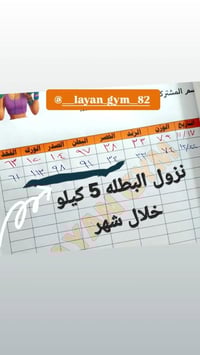 ضمان النزول والبناء • كلاسات مجانية • الغزالية