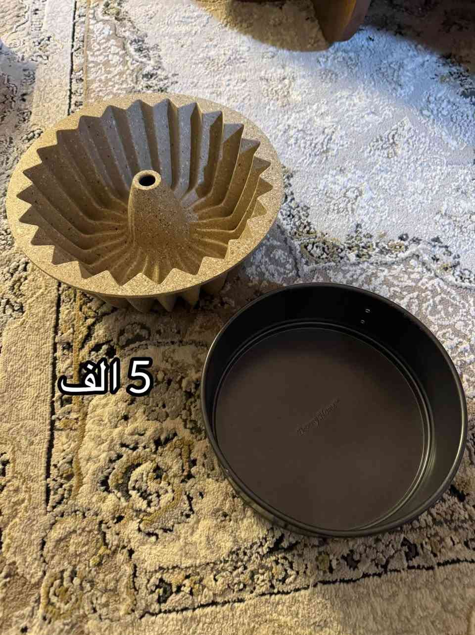 اغراض للبيع داخل اربيل اي استفسار عالخاص
لايوجد عندي توصيل


**إذا كنت صاحب هذا الإعلان وتريد حذفه لأي سبب، رجاءا أرسل رسالة إلى الدعم الفني**