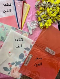 قرطاسيه للحجز واتساب ٠٧٧٣١١٥٢٠٠٢ توصيل لجميع محافظات العراق ٤ الف