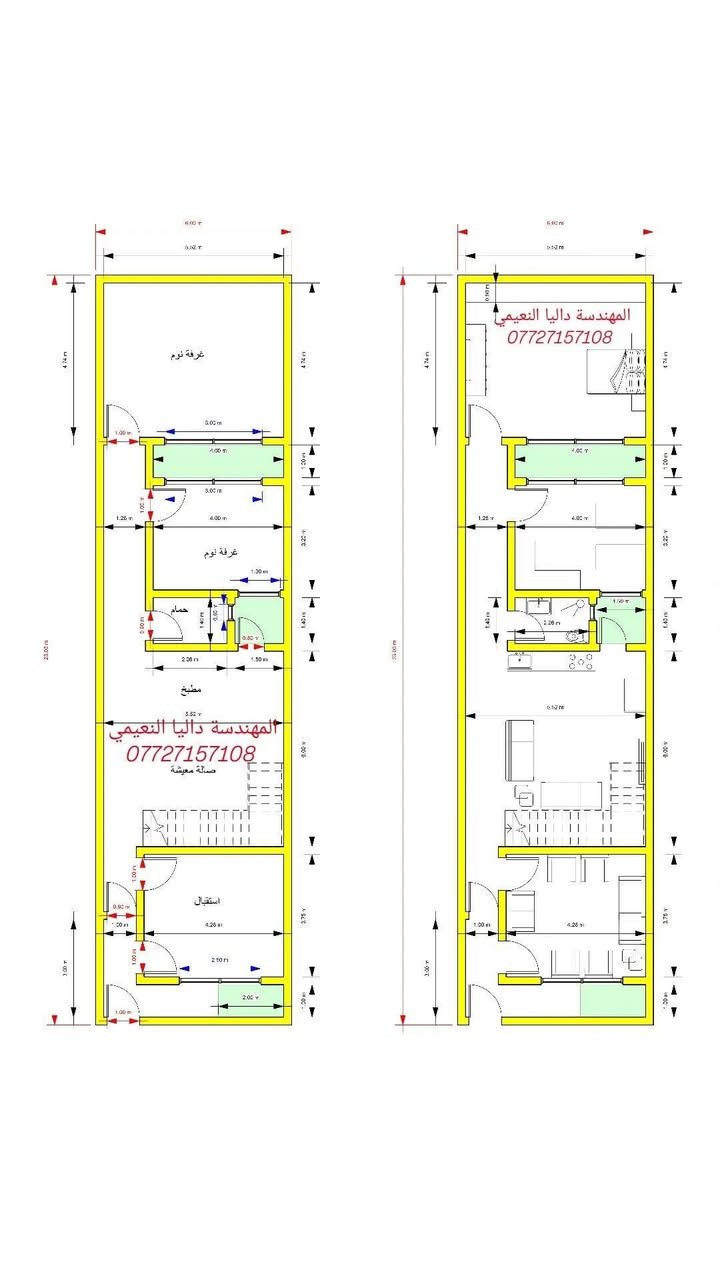 يتوفر تصميم خرائط  منازل 🏡🏠 بأسعار مناسبة وجودة ممتازة لجميع أشكال القطع للإستفسار مراسلة الرقم
📞 ***********
يتوفر تصميم خرائط  منازل 🏡🏠 بأسعار مناسبة وجودة ممتازة لجميع أشكال القطع للإستفسار مراسلة الرقم
