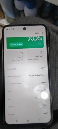 انفينكس هوت 60i • ٢٥٦ • جديد