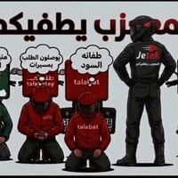 🚀 شركه جيتك للتوصيل السريع يفتح باب التقديم ويبحث عن سائقين نشيطين ينض...