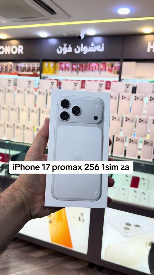 iPhone 17promax 256 2sim za 


**إذا كنت صاحب هذا الإعلان وتريد حذفه لأي سبب، رجاءا أرسل رسالة إلى الدعم الفني**