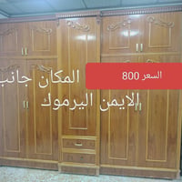 موصل اليرموك • غرف نوم • للبيع