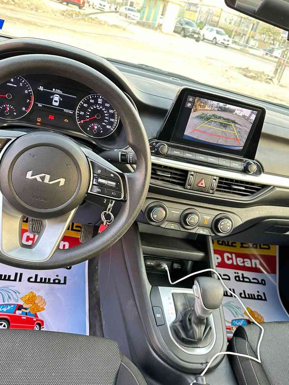 السلام عليكم فورتي موديل ٢٠٢٣ رقم أربيل بأسمي محرك ٢٠٠٠ دوش ماشيه ٢٥ الف حدثها بسيط بس قطعه كير محرك تبريد كل مكفول السعر ١٣٥ وبيها مجال مكان بابل


**إذا كنت صاحب هذا الإعلان وتريد حذفه لأي سبب، رجاءا أرسل رسالة إلى الدعم الفني**