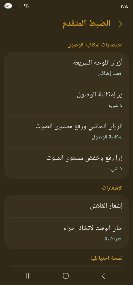 ريدمي نوت ١٢ذاكرة ١٢٨ جهاز نضيف اصدار جديد السعر ١٢٥ بدون ملحقات


**إذا كنت صاحب هذا الإعلان وتريد حذفه لأي سبب، رجاءا أرسل رسالة إلى الدعم الفني**