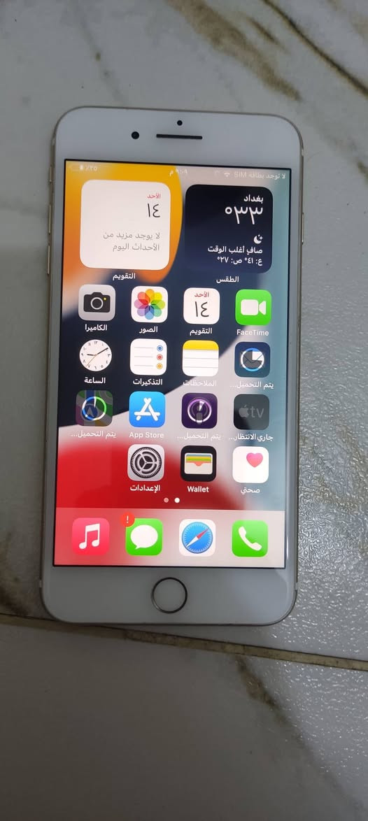 ايفون 7للبيع تلفون نضيف بكاني كربلاء الحر رقمي ***********
