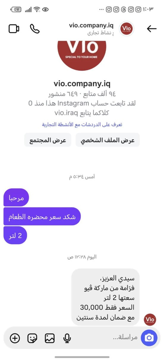 محظره طعام جديده غير مستعمله اخذته ب30 ماركه vio اريده ب25 النجف, العراق


**إذا كنت صاحب هذا الإعلان وتريد حذفه لأي سبب، رجاءا أرسل رسالة إلى الدعم الفني**