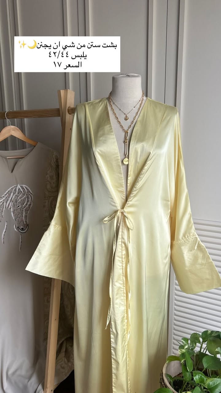 دراعات وگلابيات العيد متوفرات يوصلج الطلب قبل العيد حتى تلحگين تكشخين😍


**إذا كنت صاحب هذا الإعلان وتريد حذفه لأي سبب، رجاءا أرسل رسالة إلى الدعم الفني**