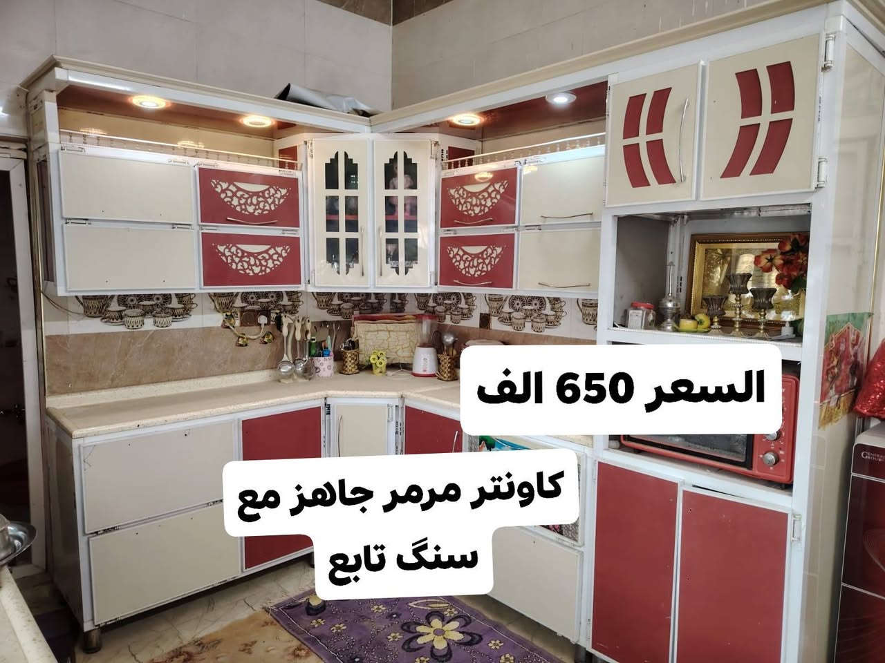 سلام عليكم ورحمة الله غراض للبيع استخدام شهر التفاصيل داخل الصوره للاتصال على الرقم ***********
