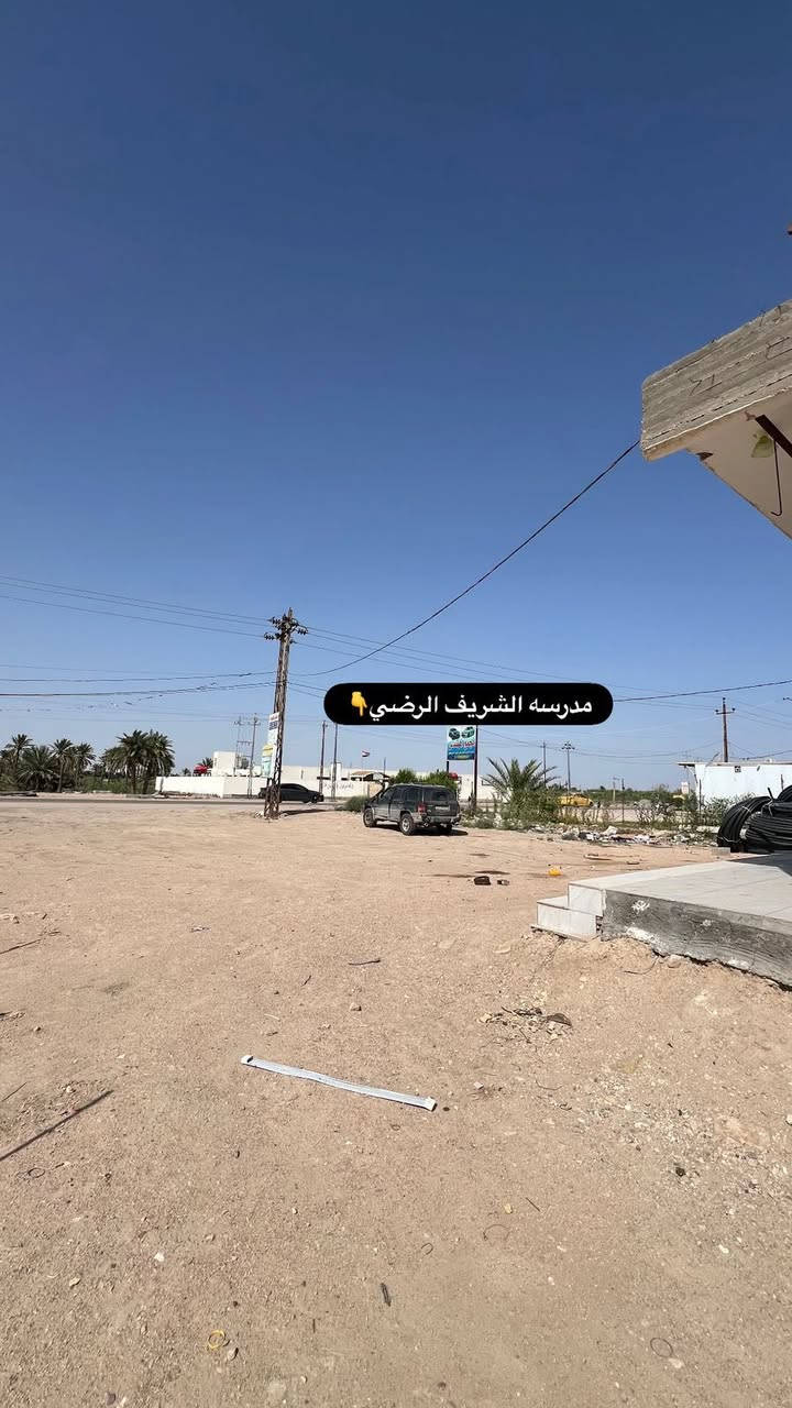 ***********
