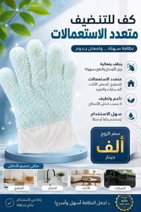 جملة ومفرد • توصيل العراق • واتساب