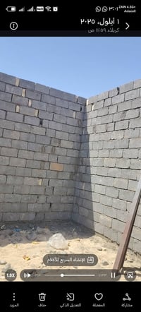 خلفه بناء • كربلاء