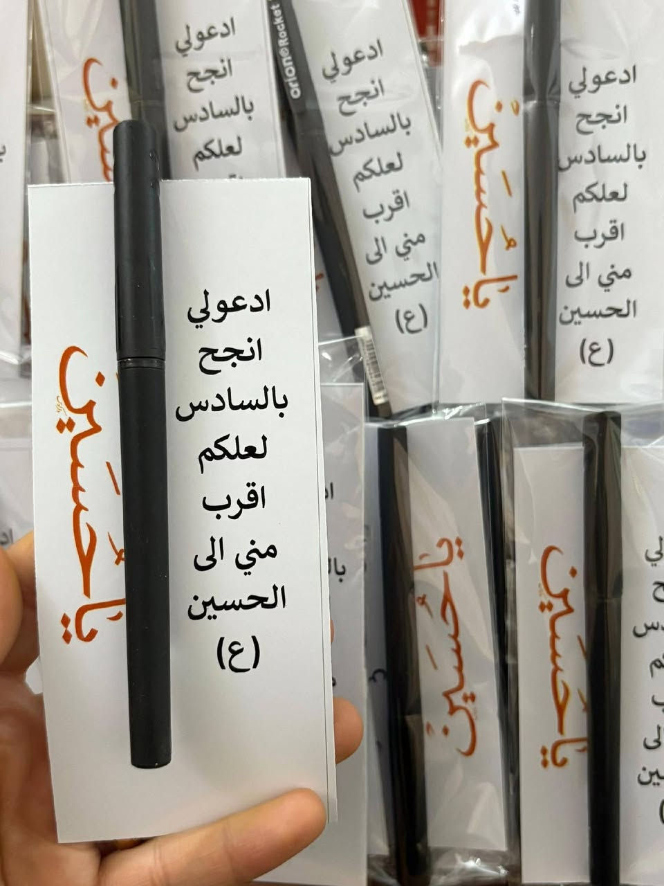 فكرت توزيعات حلوة لمحرم لطلاب السادس 🦋🖤


**إذا كنت صاحب هذا الإعلان وتريد حذفه لأي سبب، رجاءا أرسل رسالة إلى الدعم الفني**