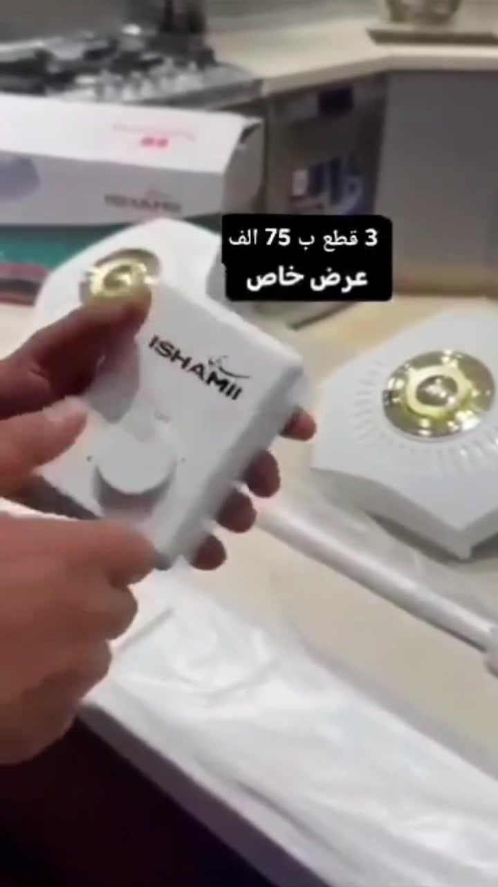 مروحة سقفيه ماركة شامي
سعر الكارتون 75 الف ✅️✅️
يحتوي على 3 بنكات... متوفر ابيض / صاجي
للحجز والاستفسار يرجى مراسله الصفحه 📨📨 
#عروض_البيت #اجهزه_منزليه #تسوق_اونلاين #توصيل_لكل_المحافظات #جودة_عالية
#HomeAppliances #BestDeals #NewArrival #ShopNow #FastDelivery


**إذا كنت صاحب هذا الإعلان وتريد حذفه لأي سبب، رجاءا أرسل رسالة إلى الدعم الفني**