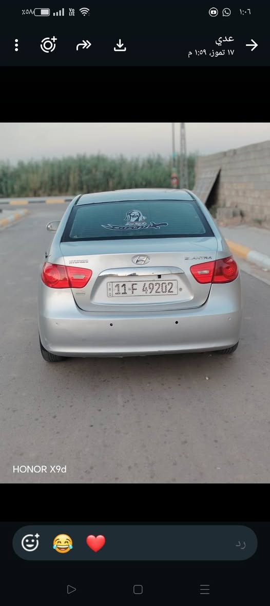 لنترا مديل 2007 بيها تعديل بل قماره السعر 60 بيها مجال الاستفسار ***********
