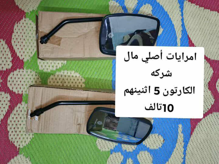 للبيع وشراي يجي خاص


**إذا كنت صاحب هذا الإعلان وتريد حذفه لأي سبب، رجاءا أرسل رسالة إلى الدعم الفني**