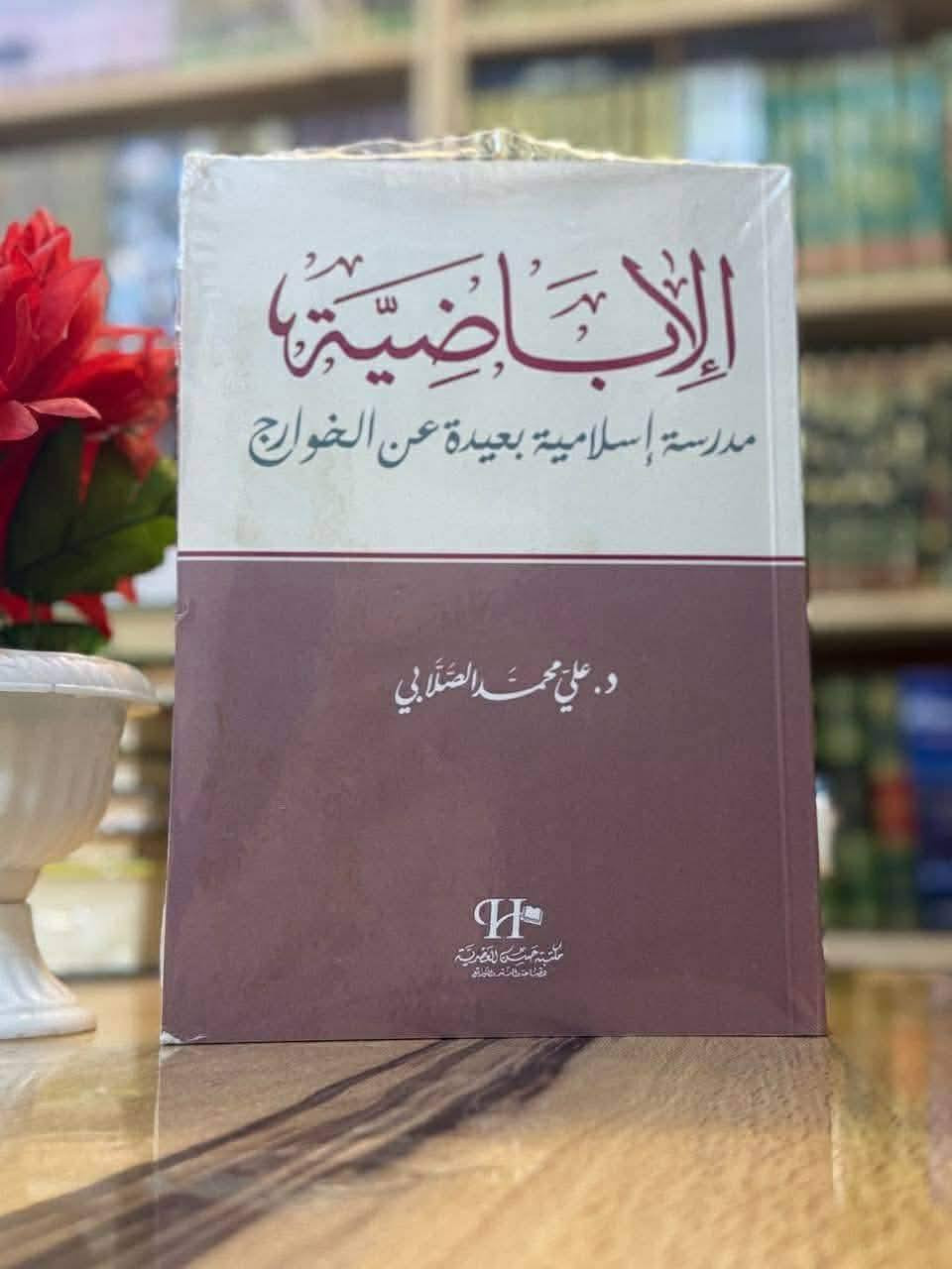 📚 بيع وتوفير الكتب الدينية والثقافية
بأفضل الأسعار المناسبة للجميع ✨
مع خدمة توصيل سريعة 🚗 إلى كافة المحافظات.

🔗 قناة الكتب:  https://t.me/+TfpvlbeloLI3Mzli

📩 للتواصل وطلب الكتاب: @gfhjghij


**إذا كنت صاحب هذا الإعلان وتريد حذفه لأي سبب، رجاءا أرسل رسالة إلى الدعم الفني**
