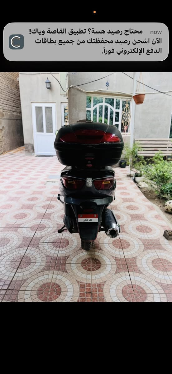 سلام عليكم 09دراجه للبيع دراجه نضيفه كلج جديد وقايش دهن كله امزويل كلش نضيفه كير شغال
كفر مكفول ممفتوح شرط مكينه كفاله يدات تدفئة جنطة اصليه حجم كبير مسجل شغال كلشي بيها شغل جديد كامله الدراجه مكاني الديوانية مركز ***********متواجد واتساب
