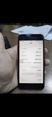 ايفون ٨ عادي كارتونه و شاحنه و البطاريه بل ٧٠ ٦٤ كيكا سعر طب خاص او وا...