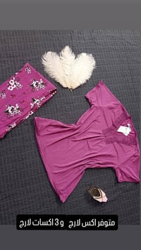 تراك نسائي • فانيلة زبدة • توصيل لكل المحافظات