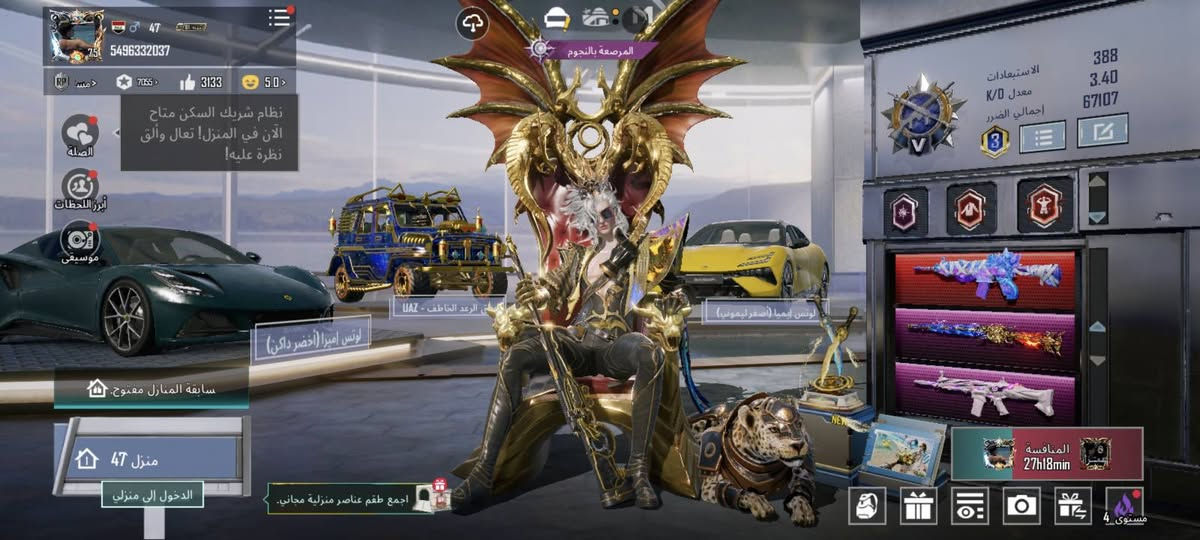 للبيع 430. وجه لوجه
#6 ذهبي
#3 اكس وحده كل مسج./5496332037
واتساب /***********
