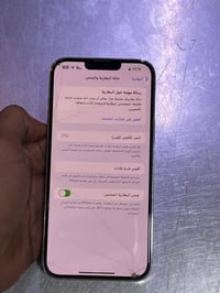 ايفون 13 برو ماكس 📱 جهاز ممفتوح 💭 بس الضهر مكسور فقط🛑  بطايه 77🔋 الشاش...