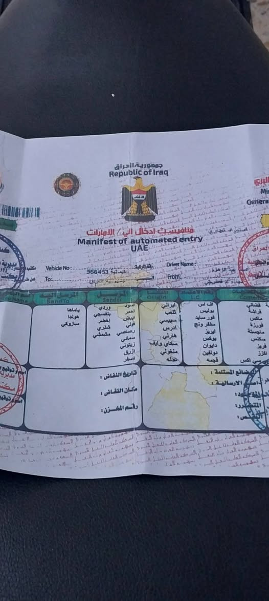 يالله للبيع بريز يباني مكينه مكفوله بيه صوت بصلنصه سعر ٣٧٥ مكان بغداد بلديات كهربيات شغاله نتصل *********** نتصل خاص ماكو
