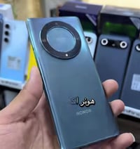 هونر • مراوس • شعندك