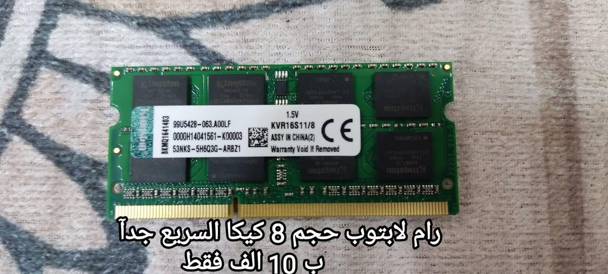طحن الاسعار حتى لو يصعد سعرهن بالسوك يمنا لاااا ماكوو هيج شي ..... تفليش اسعار 🫪 
الأسعار خلاصة السعر ثابته  مايعجبك لاتعلق 🫡 
العنوان حي الخليج قرب الملعب الاولمبي *********** عمارة, ميسان
