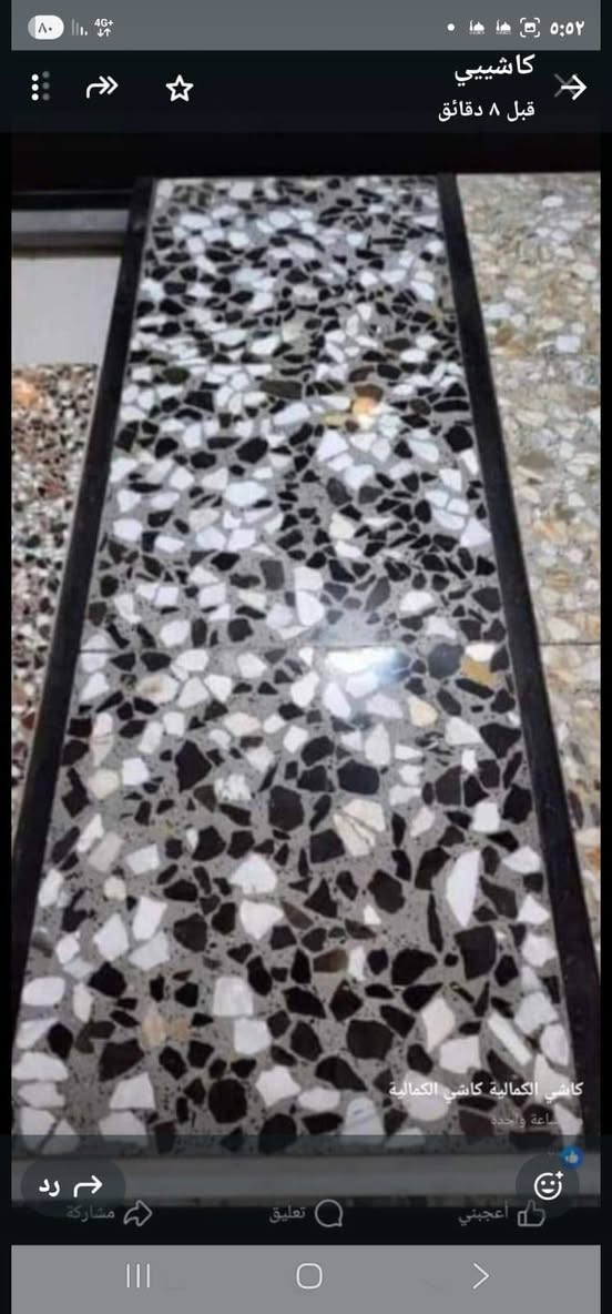 المنتج لوطني 
 1يوجد كاشي درجه والى
2يوجد بلوك الاصلي وليس العادي
3يوجد مقرنص الأصلي وليس العادي
4يوجد شتايكر الأصلي وليس العادي 
5يوجد شتايكر ملون الأصلي وليس العادي
6يوجد بورسلين الأصلي وليس العادي

كاشي عراقي باحدث المكابس اوتماتيك  40×40 
وباحدث الجلايات. وناجح 😮
      بل فحص المختبري بأمتياز💡
الرمل مغسول خالي من الاملاح
الحجر مغسول خالي من الشواءب🔍
اسمنت عالي 🖤الجودة خاضع للسيطره النوعيه
ماءحلو خالي من الاملاح اساله
ملاحضه نعلن اعن لتزامن الأرضيات كرسته وعمل
كاشي عراقي لموزايك سعر لمتر  مع التوصيل٧ونص
كاشي عراقي مطعم بل مرمر سعر 💴11ونص الف   👉🏻المتر مع التوصيل🫴🏻. اتصل  اسعار جوه  السوك😉 اتصل على الرقم التالي وتساب
#يارزاق #يارزاق***********ر
