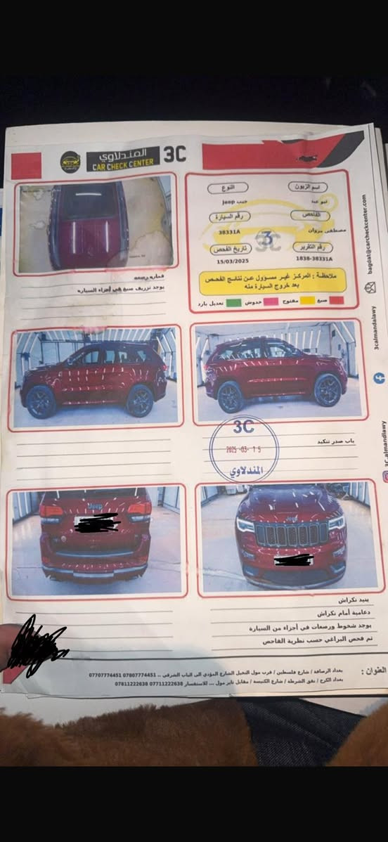 جيب موديل 19ال Sخليجي فول  رقم اربيل وسونار موجود مثل ماموضح بل صور سعر 305 الاتصال ع رقم ***********
