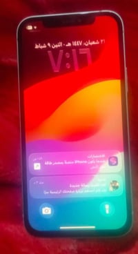 آيفون ١٢ عادي • شاشة مبدلة • ظهر مكسور