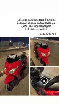 تفاصيل بالصورة • بصرة