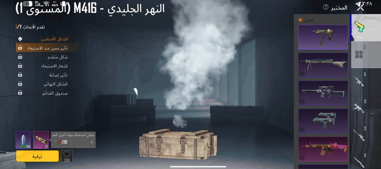 حساب ببجي للبيع السعر 70 الف وبي مجال العنوان الديوانية  شارع لوكفه لقديم  الحساب  بكفول لي حاب يشتري يتصل عله رقم ‏‪***********‬‏ وبيك خير وتلل
