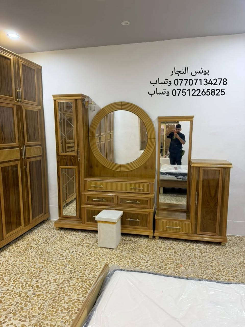 غرف نوم بالتقسيط وبدون مقدمه لمده 18 شهر يوجد توصيل لكافة المحافظات
#للحجز
يونس النجار 
*********** وتساب📛 
*********** وتساب📛
