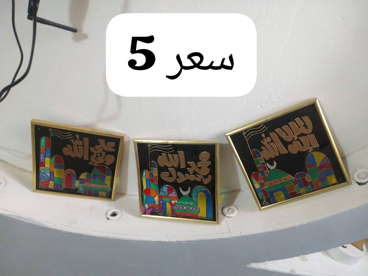 للبيع الاسعار على صور


**إذا كنت صاحب هذا الإعلان وتريد حذفه لأي سبب، رجاءا أرسل رسالة إلى الدعم الفني**