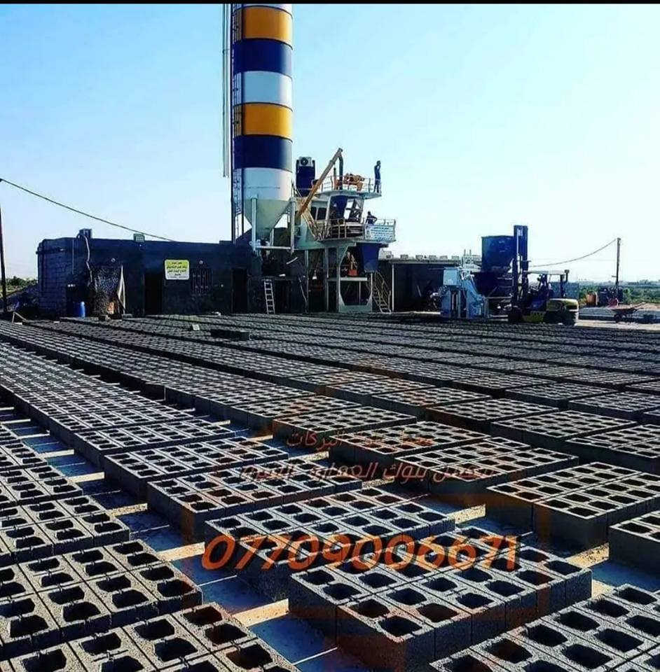 معمل بلوك العماره بدايه طريق البتيره قرب دار المسنين الاوتماتيكي فول مواصفات ضغط١٢طن بأسعار متميزة توصيل إلى جميع قضيه ونواحي ميسان ☎️***********☎️*********** عمارة, ميسان
