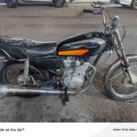 نامي برو 2020 • تحتاج باتري • شيخ احمد