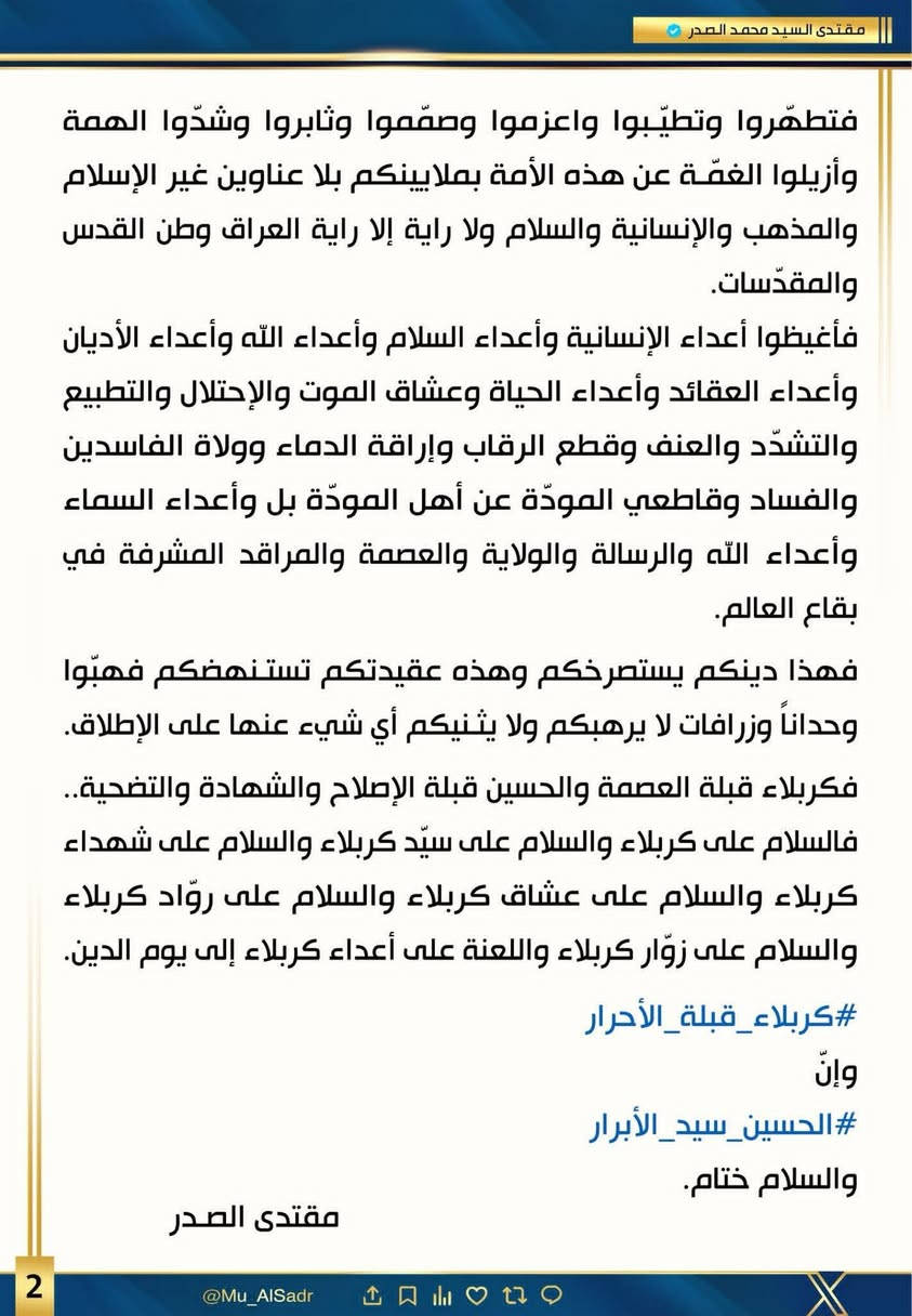 السلام عليكم اغراض للبيع مكان بغداد ***********
التواصل اتصال ما متواجد على الفيس
