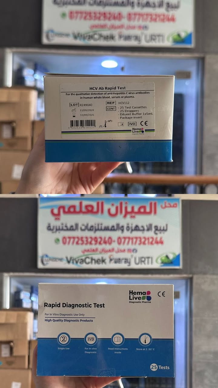 توفر عرض على الرابيد تيست 💚
كت 25 تيست شغال ونتائج صحيحة شركة هيما لايف 

سالمونيلا ستول ب 10 الاف
Fob 10 الاف 
تروبونين 10 الاف 
فايروسات مفرد الكت ب 6 الاف 

الاعداد محدودة 🙏🏻
wa.me/9647725329240
