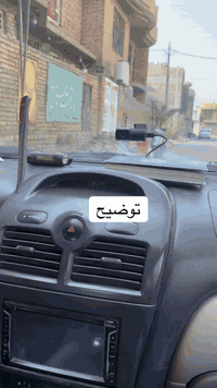 تعليم سياقة • مركز الكوت • واسط الكوت