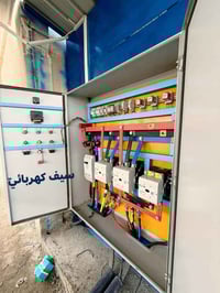 بورد كهربائي • موتور ١٥٠ حصان • تصنيع بوردات