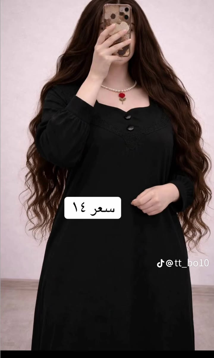 مساء الخير بنات هاي الفصالت كلهن قابل لتنفيذ 
توجد خدمه توصيل


**إذا كنت صاحب هذا الإعلان وتريد حذفه لأي سبب، رجاءا أرسل رسالة إلى الدعم الفني**