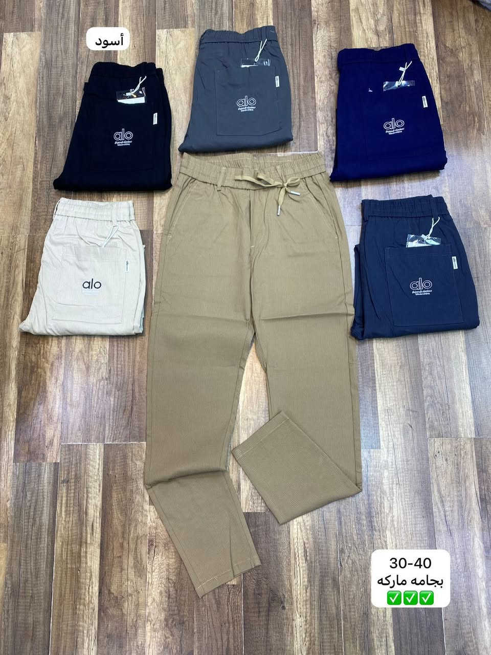 بجامة رجالي تركي 
درجه أولى 
محلات ابو الجلاوي الرمادي ، شارع الأطباء


**إذا كنت صاحب هذا الإعلان وتريد حذفه لأي سبب، رجاءا أرسل رسالة إلى الدعم الفني**