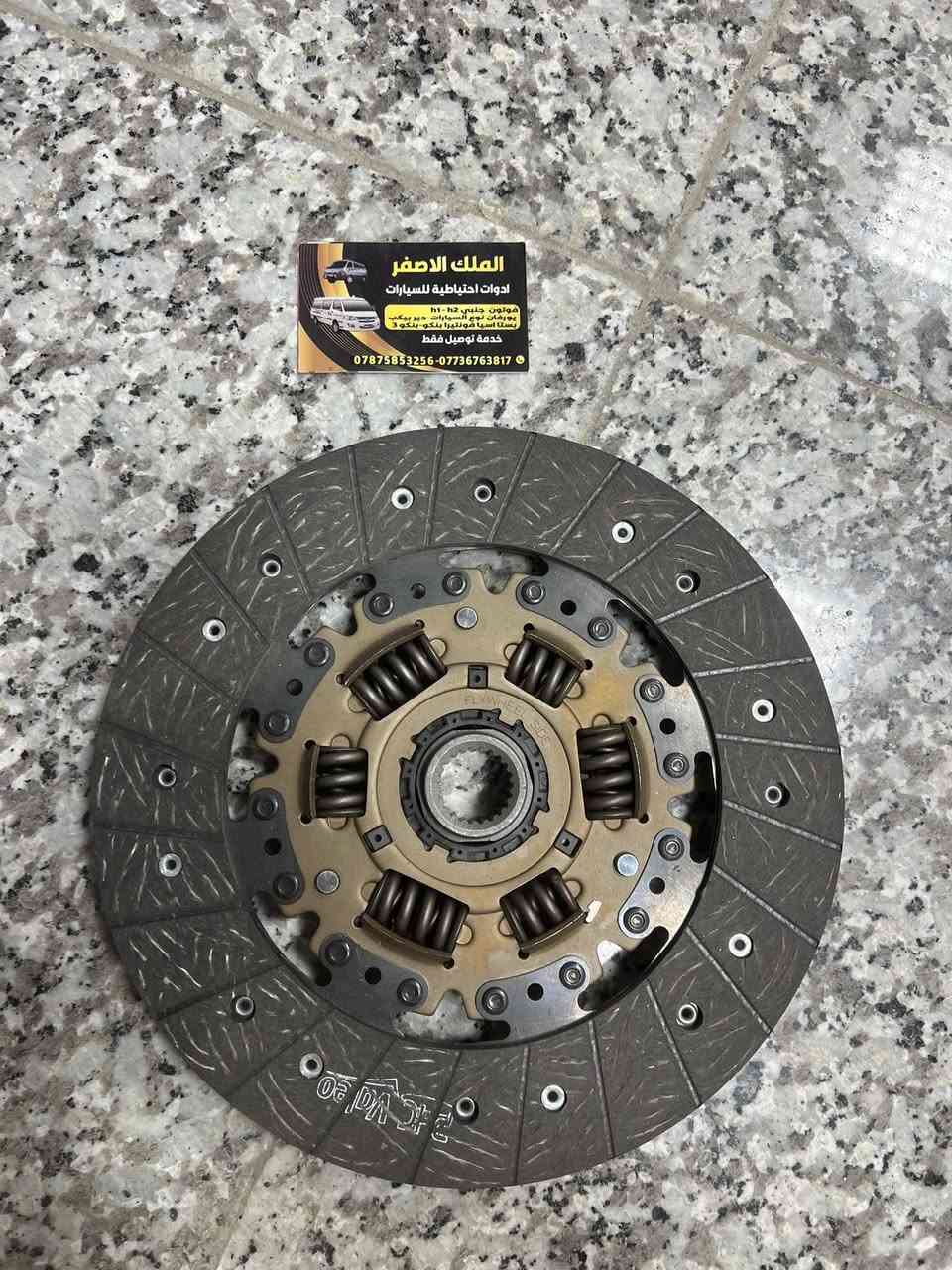 ادوات كيا حمل اسعار جمله يوجد توصيل ***********
