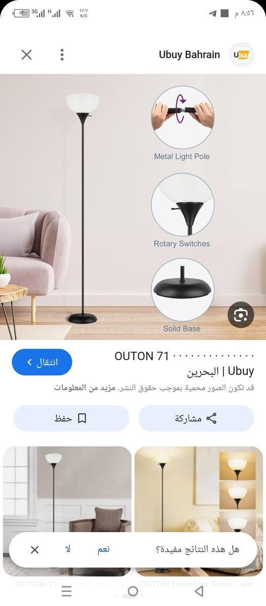 تيبلام ارتفاع متر و80سنتيم  متوفر قطعتين لك كارتون


**إذا كنت صاحب هذا الإعلان وتريد حذفه لأي سبب، رجاءا أرسل رسالة إلى الدعم الفني**