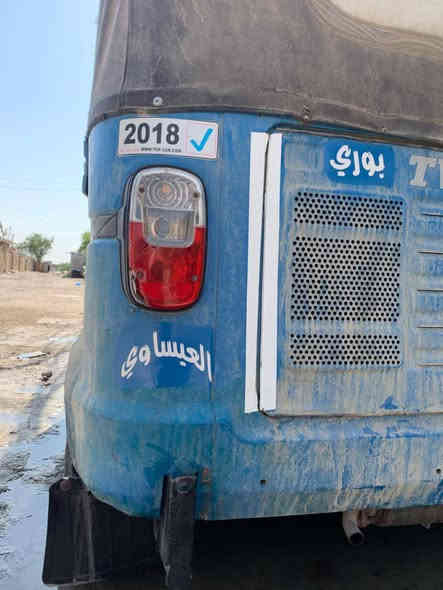 السلام عليكم تكتك ات في اس  للبيع موديل 2018مرقمه يرادله سمكره بجاملغ الخلفي مكينه وكير خير من الله تخم تاير جديد السعر 3500وبيه مجال للاستفسار اتصل عله هذه الرقم ***********ابومحمد  مكاني بغداد الدوره ابوتشير شارع الضغط
